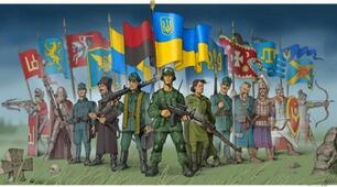 Козацтво – ментальність українського народу. Презентація до 14 жовтня
