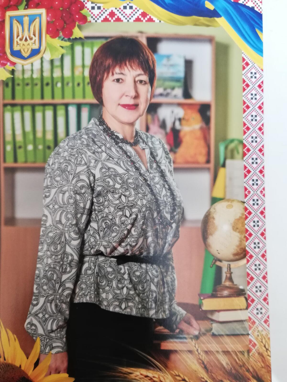 Репетитор Галина Петрівна