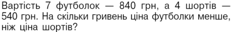 0401e893-7d1d-472x67.png