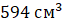 0401e93b-b81a-63x24.png