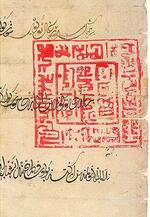0401eald-9f78-150x217.jpg
