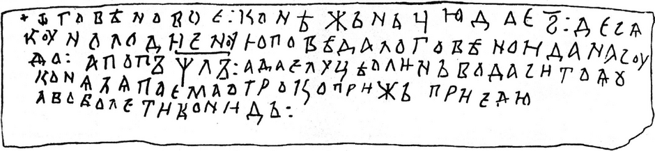 0401ece4-1c8a-940x217.png