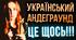 Культурне життя  і релігійне життя.