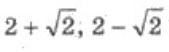 0401ecl0-0b5d-169x52.png