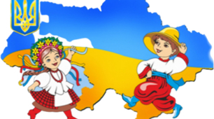 Презентація на тему: Гра - квест «Мандри у минуле: «Моя країна – рідна  Україна»»