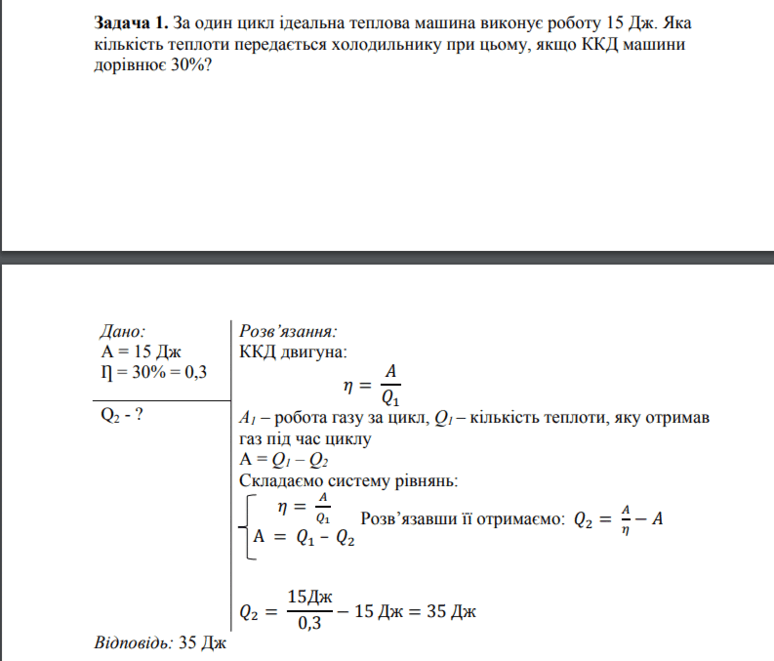 0401egnv-b4f2-774x661.png