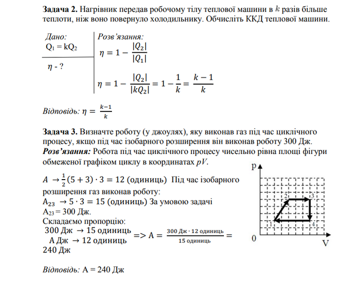 0401egoc-c69b-703x567.png