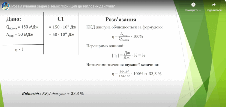 0401egsq-bec7-667x316.png