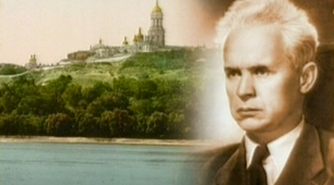 О. Довженко. Трагічна й велична творча біографія митця