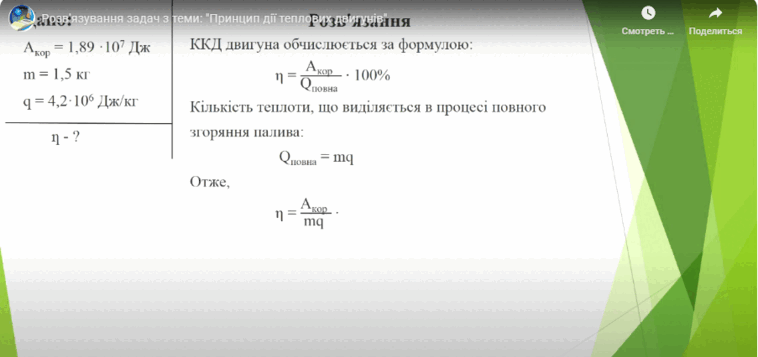 0401egv5-94a7-687x325.png