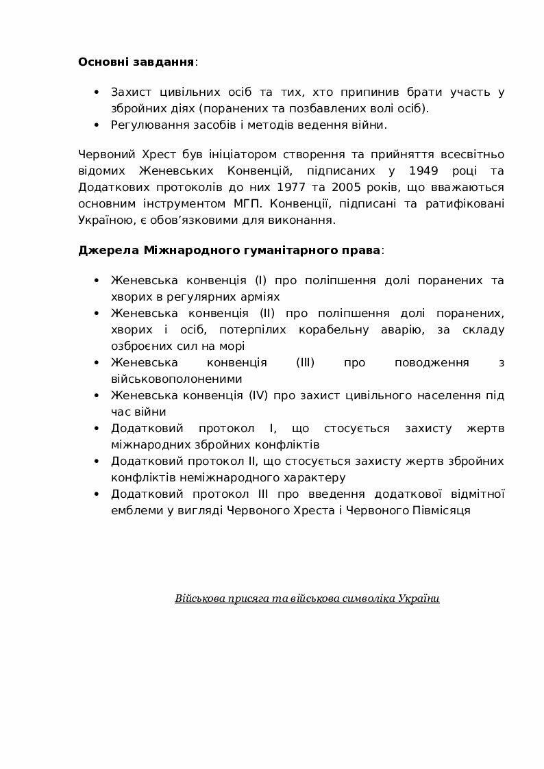 0401egvx-965f-794x1123.jpg