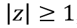 0401ehae-a61c-110x41.png