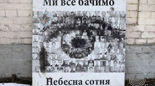 Дидактичний матеріал Лепбук "Небесна сотня"
