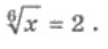 0401ekpq-6183-108x49.png