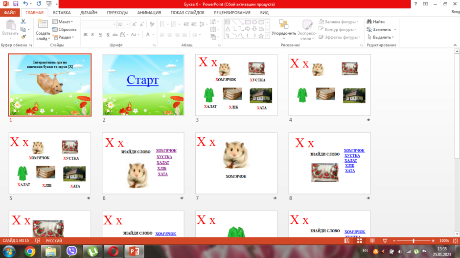 0401el3y-10a5-940x528.png