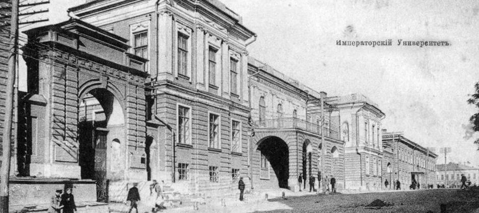Історія університету | Каразінський університет