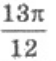 0401emey-ea70-56x61.png