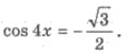 0401emug-1b82-175x78.png