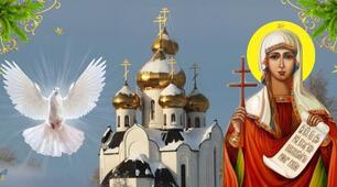 Святої Тетяни — 25 січня. Що слід зробити, щоб весь рік прожити в щасті та достатку