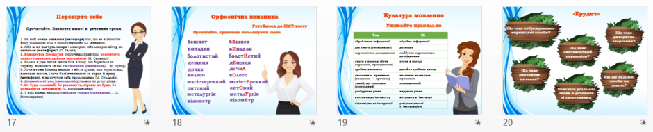 0401en87-3b8f-940x190.png