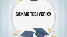 (*Копія) Емма Андієвська. Казка-притча «Казка про яян».