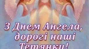 Знову сонечко угору  Підповзає день за днем.
