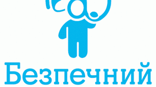 Презентація ,,10 золотих правил поводження в мережі Інтернет''