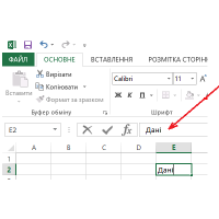 0401eqcu-1387-275x275.png