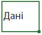 0401eqh5-b440-87x73.png