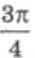 0401er4v-8501-35x58.png