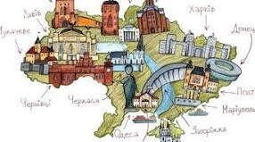  Українська держава
