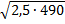 0401ev0v-0b79-65x24.png