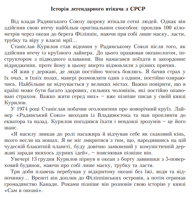0401ev8m-caa5-675x695.png