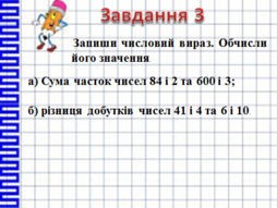 0401evpt-0997-254x191.png