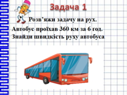 0401evqe-90b0-255x191.png