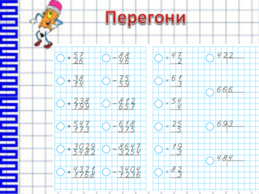 0401evrm-6fcf-259x194.png