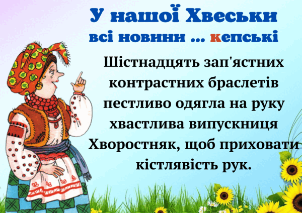 0401ew86-b7b9-940x664.png