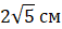 0401ewvs-25d6-57x27.png