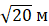 0401eww8-c828-49x26.png