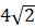 0401ewzk-cf9b-32x26.png