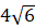 0401ewzu-d142-32x26.png