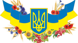 Виховний план, НУШ, 4 клас, 2 семестр, 2023 н.р.