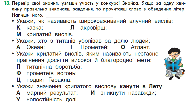 0401exoe-2c06-784x432.png