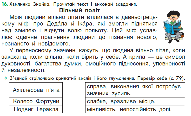 0401exoz-ae1d-793x482.png