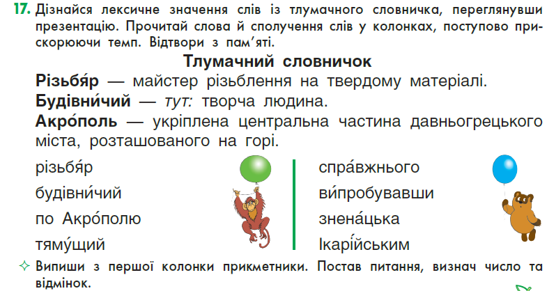 0401expe-e4da-785x418.png