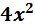 0401exy1-fd91-35x26.png