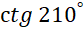 0401ez7h-4c95-84x31.png