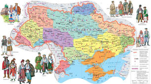 Заняття гуртка "Пізнай свій рідний край". Тема: «Ми - українці. Походження назви "Україна".