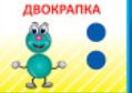 0401f2dn-ec29-164x116.png
