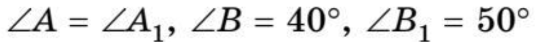 0401f2zy-80d8-536x42.png
